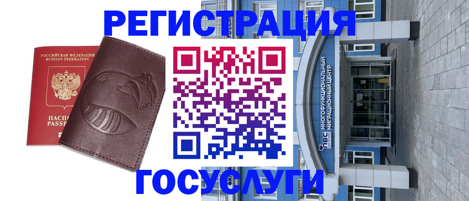 временная регистрация надежно в Сухиничи